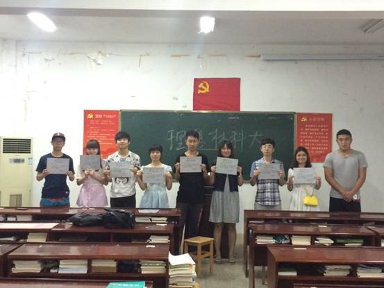 QQ图片20160601232522